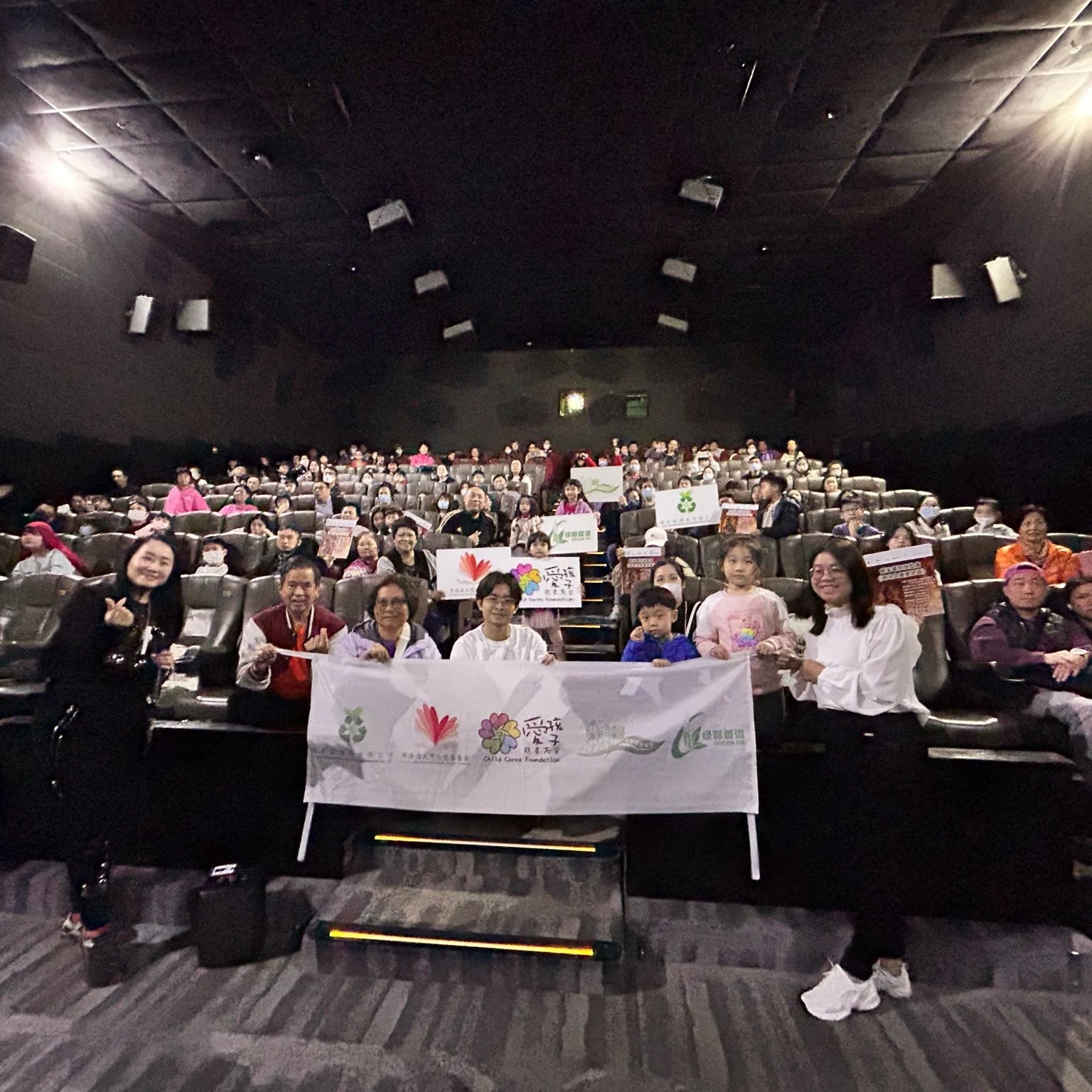 【活動回顧|哪吒2慈善電影欣賞日】🎬✨ — 原活動圖片
