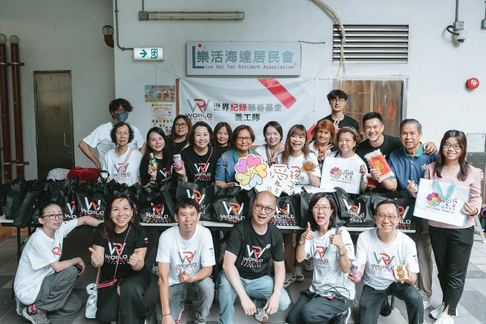 🏮【夢想不設限・福袋暖人心｜中秋社區關懷行動】🏮 — 原活動圖片