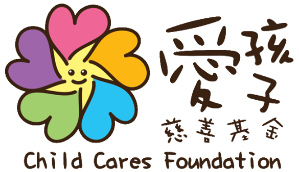 Child Cares Foundation vertical logo