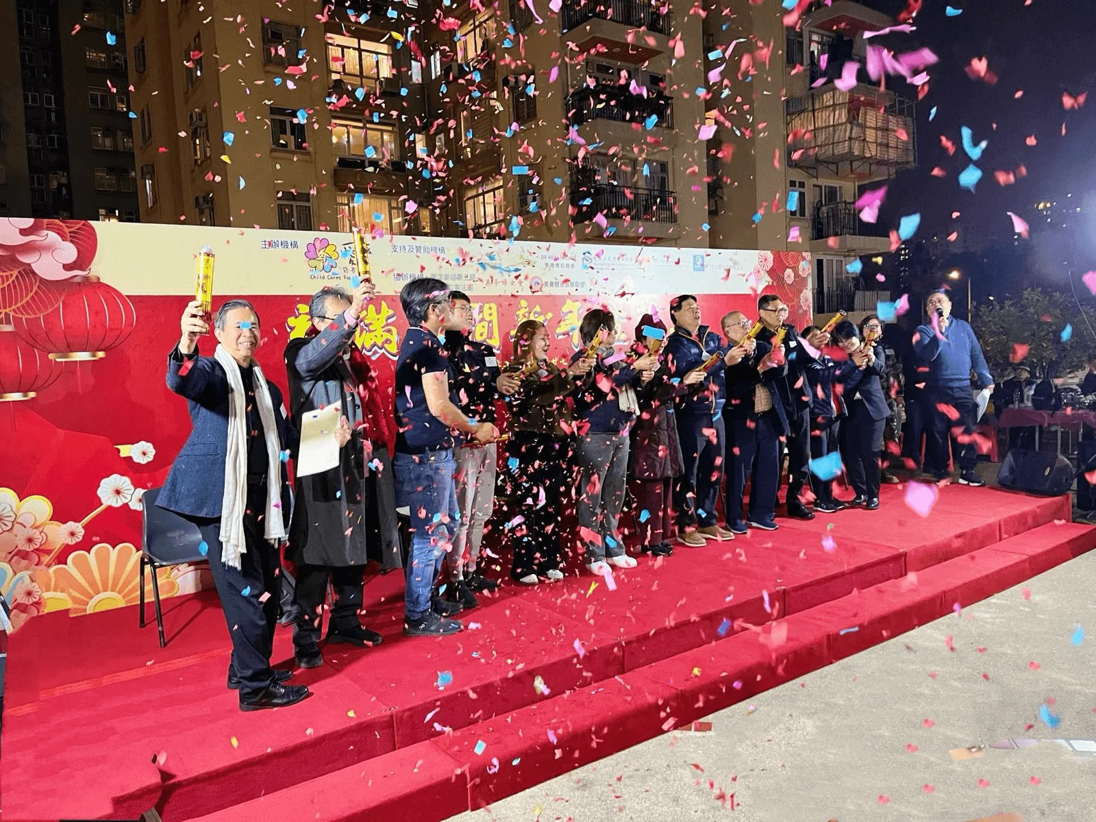 活動舞台慶祝