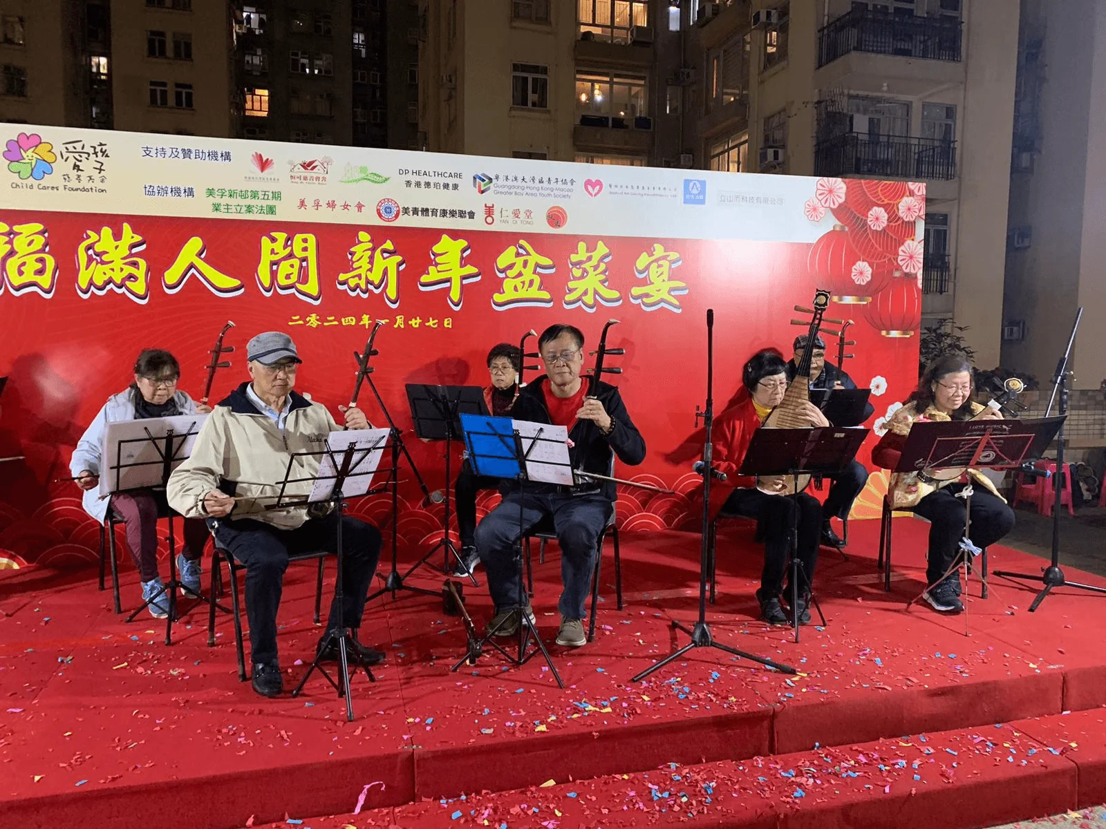 中樂演出