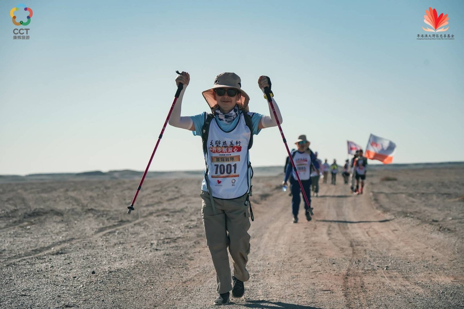 WhatsApp Image 2024-08-16 at 14.21.05