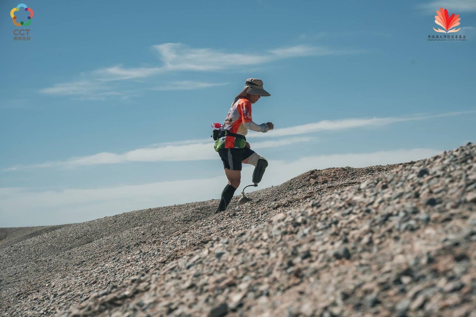 WhatsApp Image 2024-08-16 at 14.21.06 (1)